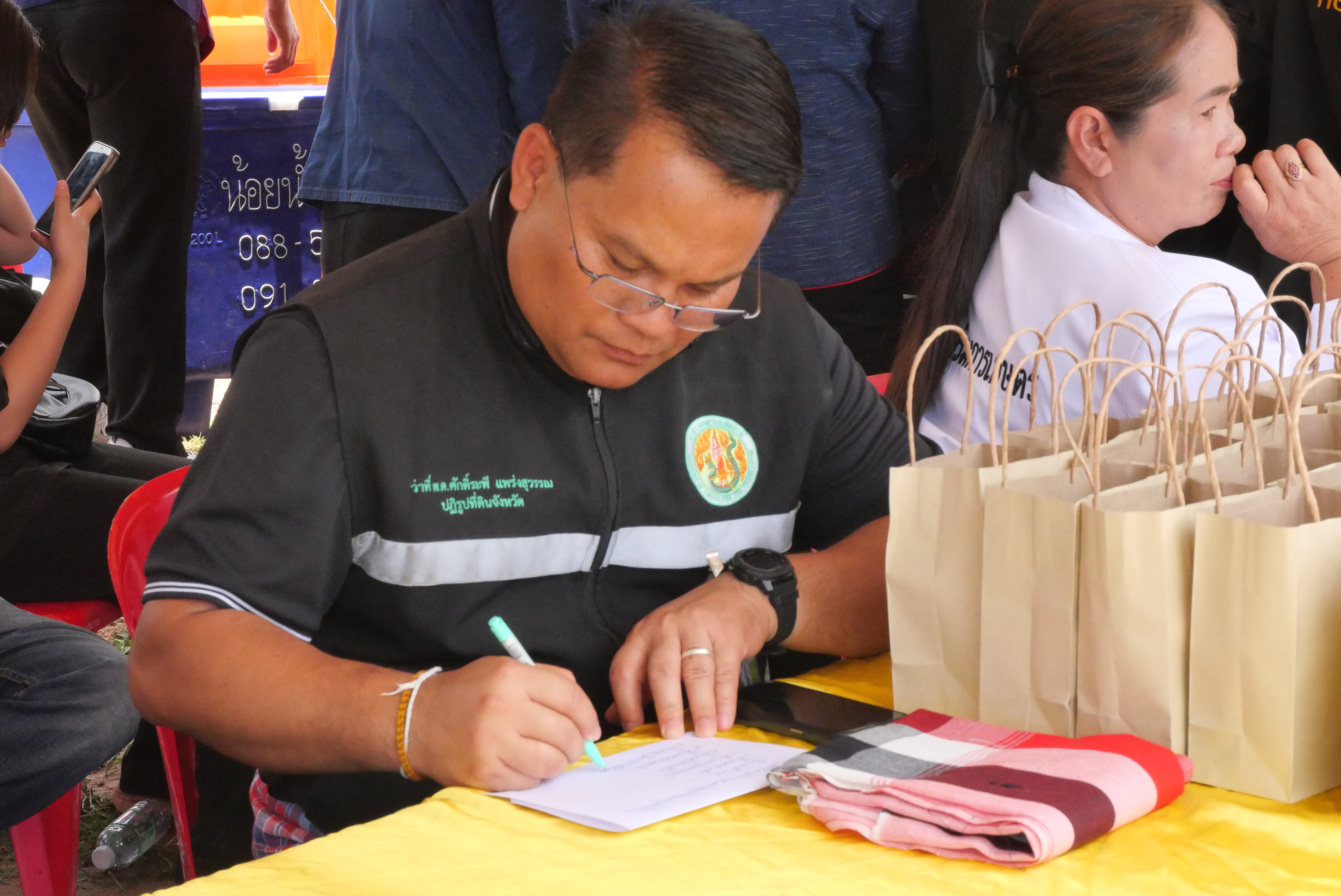 title - ส.ป.ก. ติดตามรัฐมนตรีช่วยว่าการกระทรวงเกษตรและสหกรณ์ (นายวัชระพล ขาวขำ) พร้อมคณะ ลงพื้นที่ตรวจราชการในพื้นที่จังหวัดกาฬสินธุ์ (จุดที่ 2) 